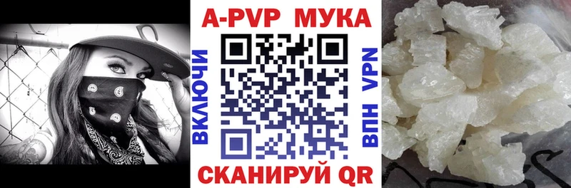 Альфа ПВП VHQ  Купить  Истра 
