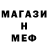 Героин хмурый A. Mattison(R)