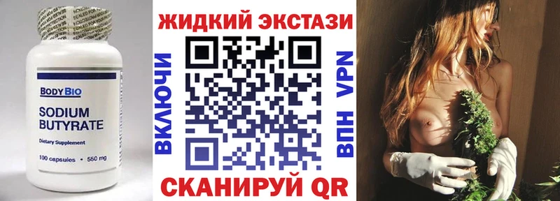 БУТИРАТ буратино  Купить  Истра 