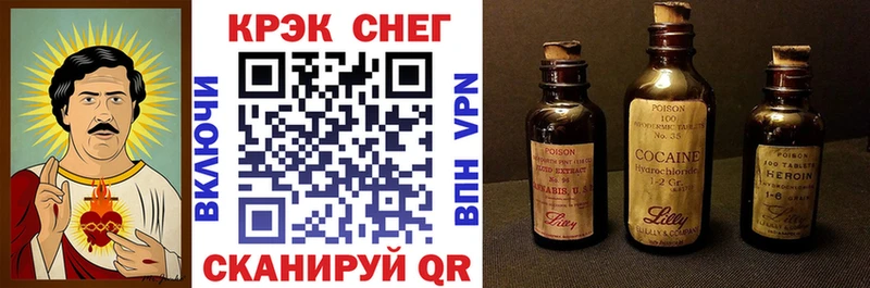 COCAIN Эквадор  Купить где  Истра 