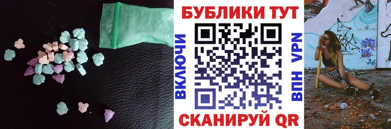 Купить  Истра  ЭКСТАЗИ TESLA 