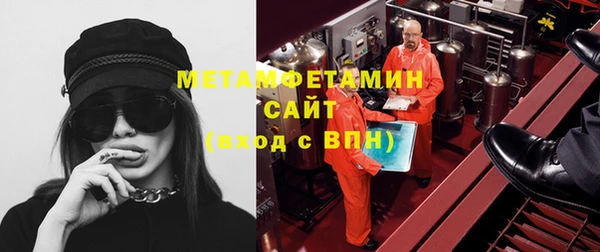 альфа пвп Магас