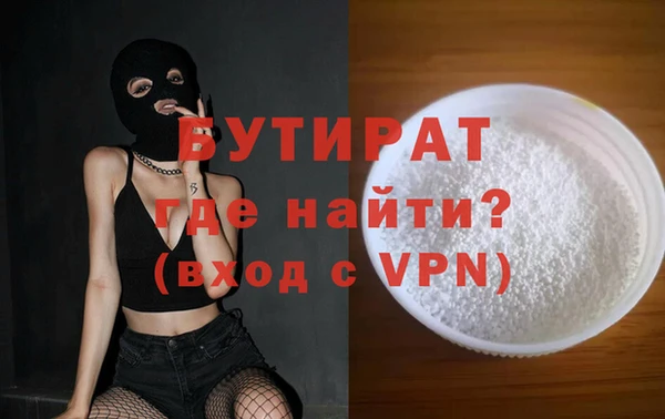 гашишное масло Магадан
