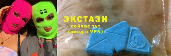 альфа пвп Магас