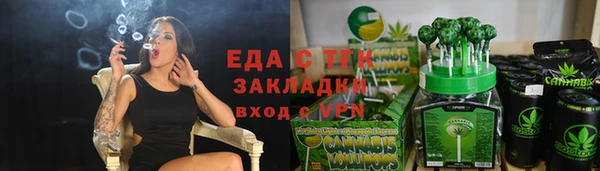 гашишное масло Магадан