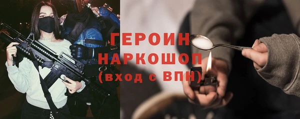 альфа пвп Магас