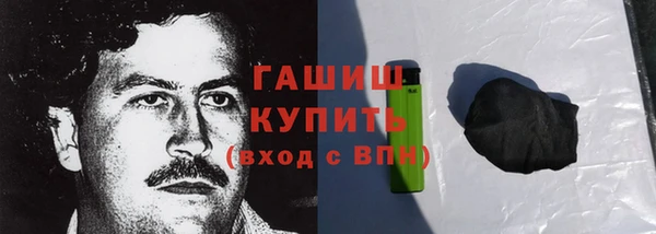 альфа пвп Магас