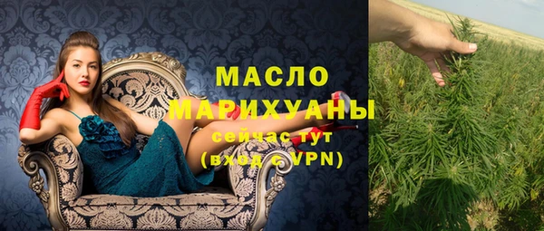 кристаллы Медвежьегорск