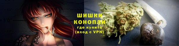 альфа пвп Магас