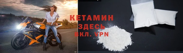альфа пвп Магас