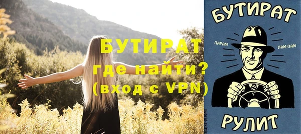 mdpv Майский
