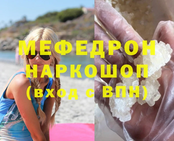 mdpv Майский