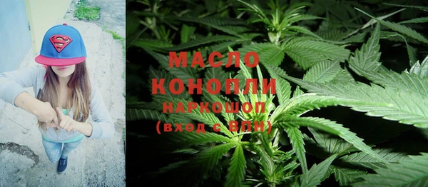 альфа пвп Магас