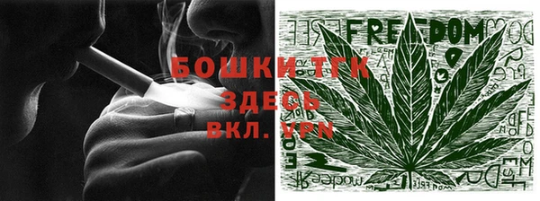 альфа пвп Магас