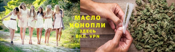 альфа пвп Магас
