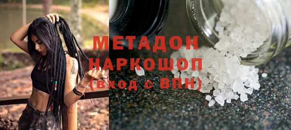 гашишное масло Магадан
