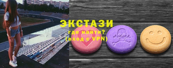альфа пвп Магас