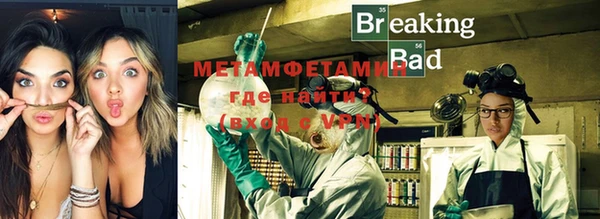 альфа пвп Магас