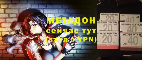 альфа пвп Магас