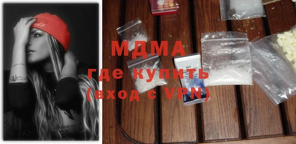 альфа пвп Магас