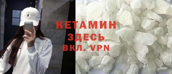 альфа пвп Магас