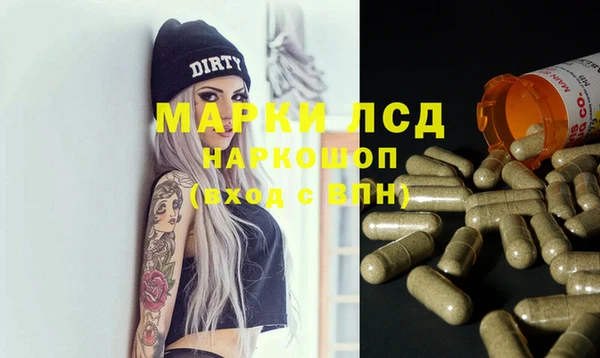 гашишное масло Магадан