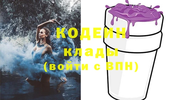 альфа пвп Магас