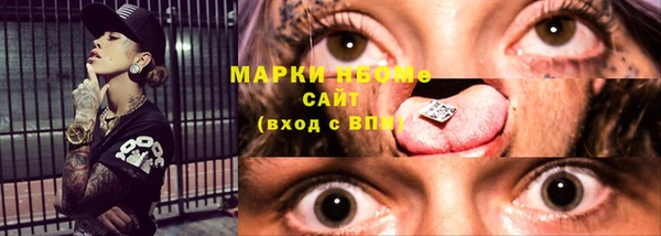 mdpv Майский