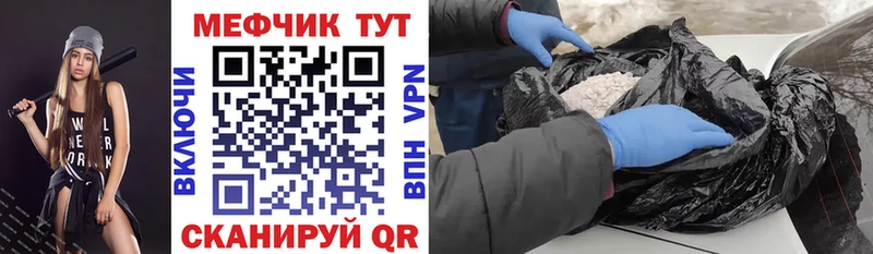 Купить закладки Истра МЯУ-МЯУ мука