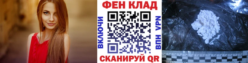 Первитин Methamphetamine  Купить где  Истра 