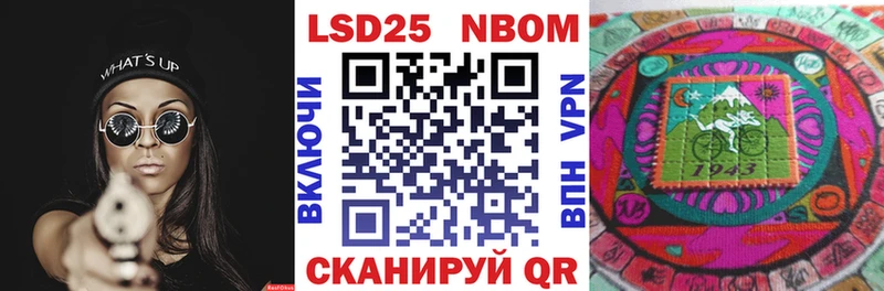 Купить где  Истра  Марки NBOMe 1,8мг 