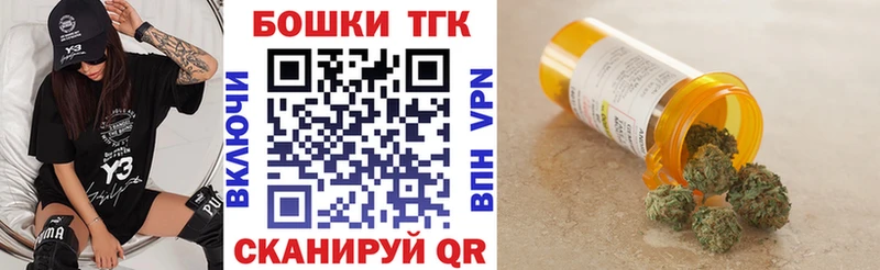 Купить закладки  Истра  Бошки марихуана марихуана 